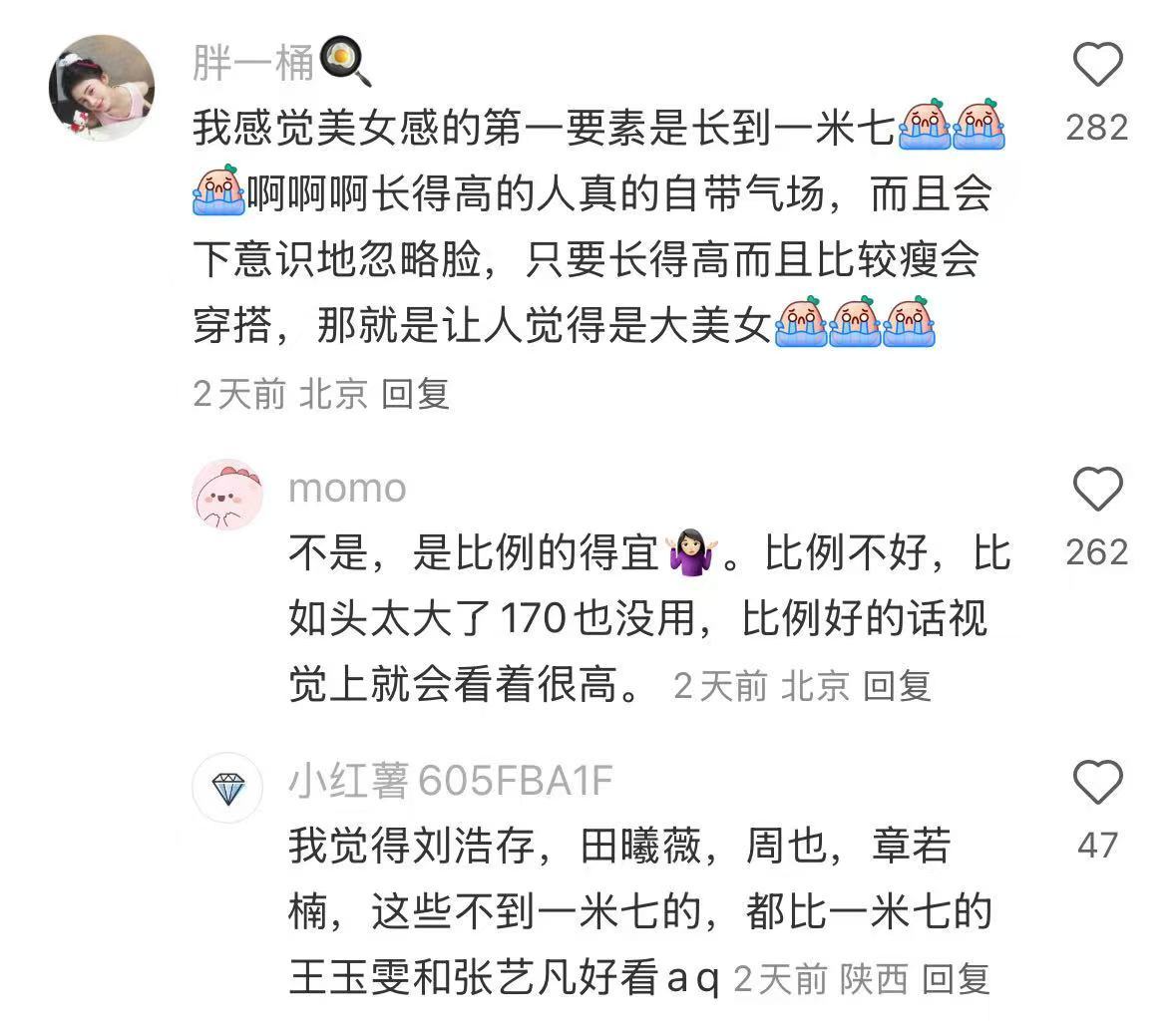难怪美女能维持长期漂亮