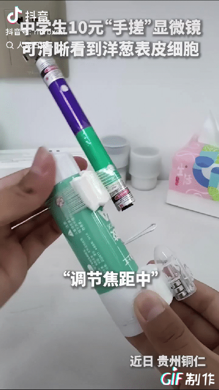 “人怎么能这么聪明！”近日，一位中学生不玩游戏，也不看电视，利用假期空闲时间，用