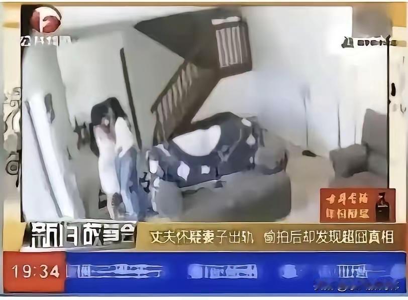 男子最近想与妻子亲热时，妻子总是以各种各样的理由拒绝，丈夫怀疑自己的妻子红杏出墙