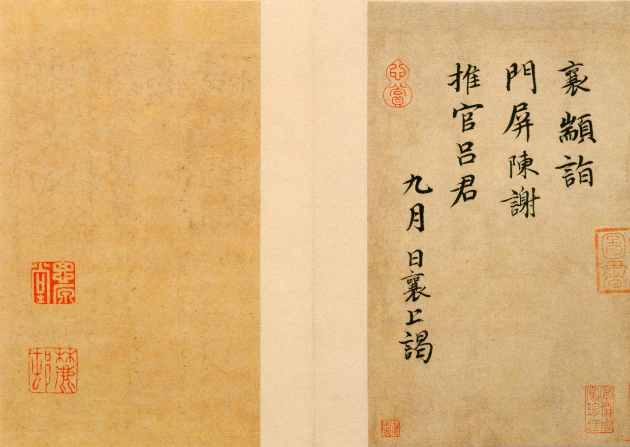 明代张丑评蔡襄“结构谨严”，宋四家中谁的字比他更严谨？苏轼、黄庭坚、米芾、蔡