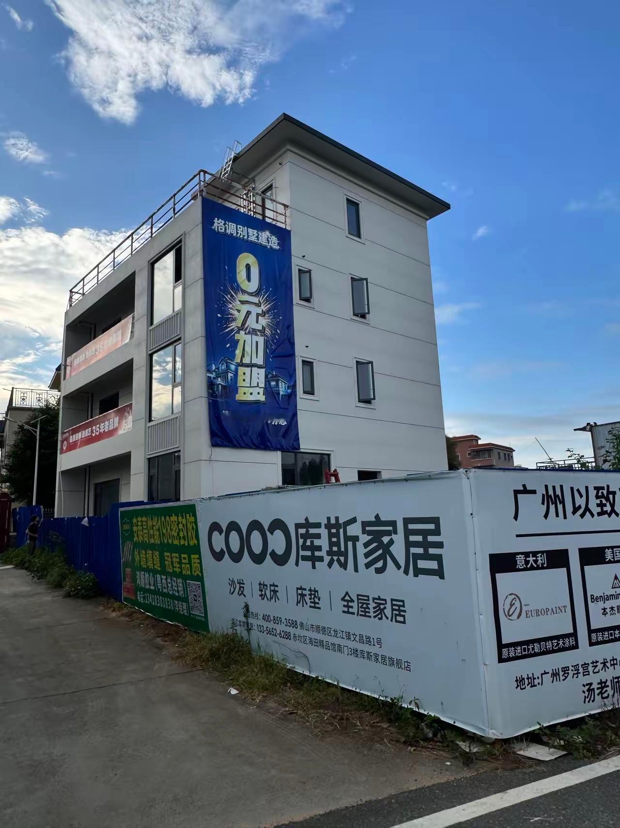 全红婵家新建的两套房，一套已拆外棚进入内部装修阶段，一套刚封顶，两套各具特色，不