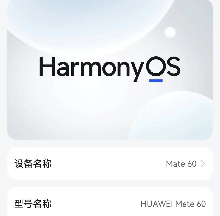 终于忍受不了鸿蒙5.0了，还是回退到了4.2版本，鸿蒙5.0真不好用，微信功能有