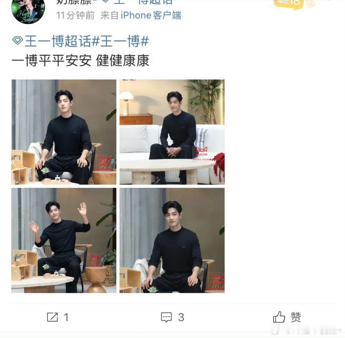 就这样疯狂挑衅唯粉啊哈哈哈哈哈[笑着哭][笑着哭]​​​