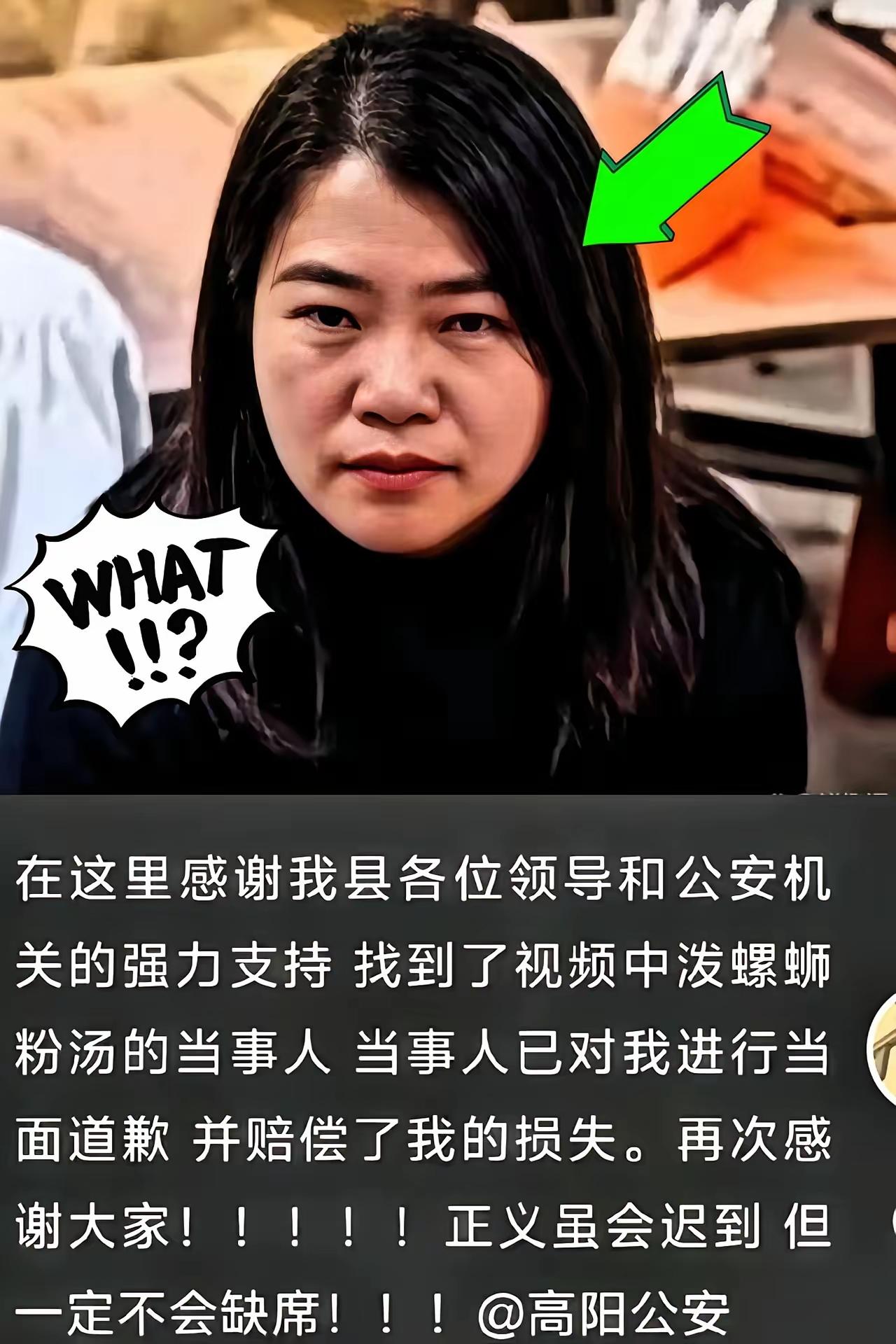 女子泼汤最新后续：已向泼汤女子索赔，因正脸曝光身边人跟着丢人。河北保定往人家