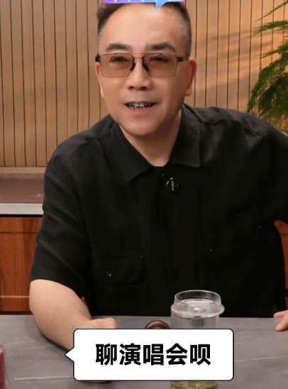 杨小五欲说还休岳云鹏演唱会。杨小五直播，有网友让他聊聊岳云鹏演唱会，杨小五的表情
