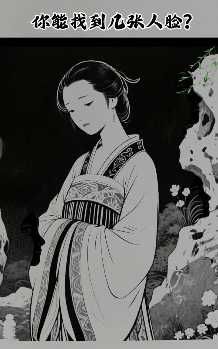 这幅图里藏着三张人脸，藏的很隐蔽很难找。我瞅了一会只找到了两张，第三张怎么也找不