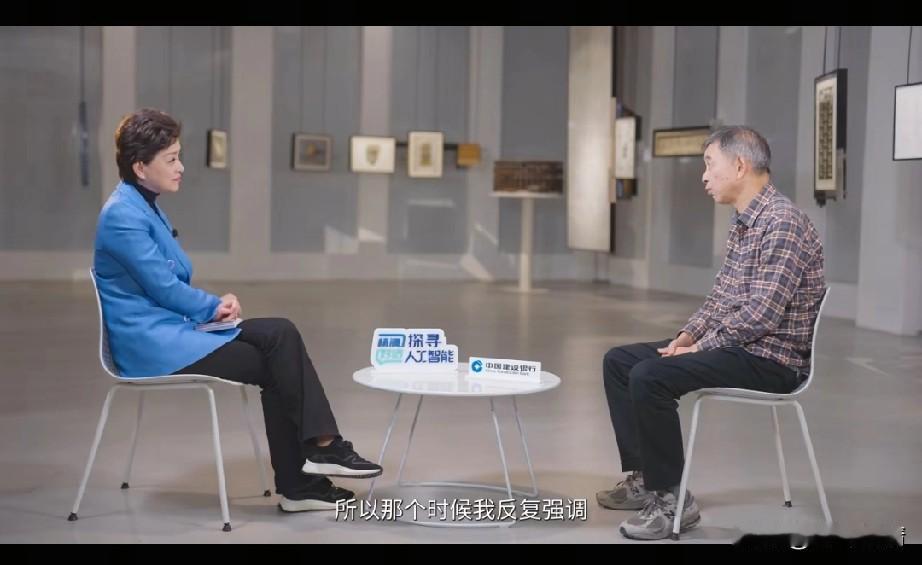 《杨澜揭秘AI未来：数字城市梦想与人类思考的终极博弈》