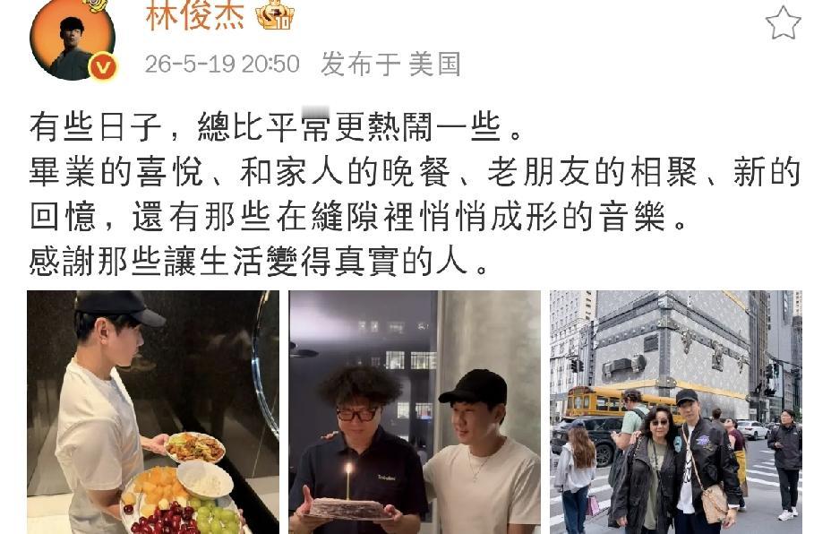 张晋开心发文5月19日晚上，张晋开心发文，短短几句话，却让网友隔着屏幕都感受