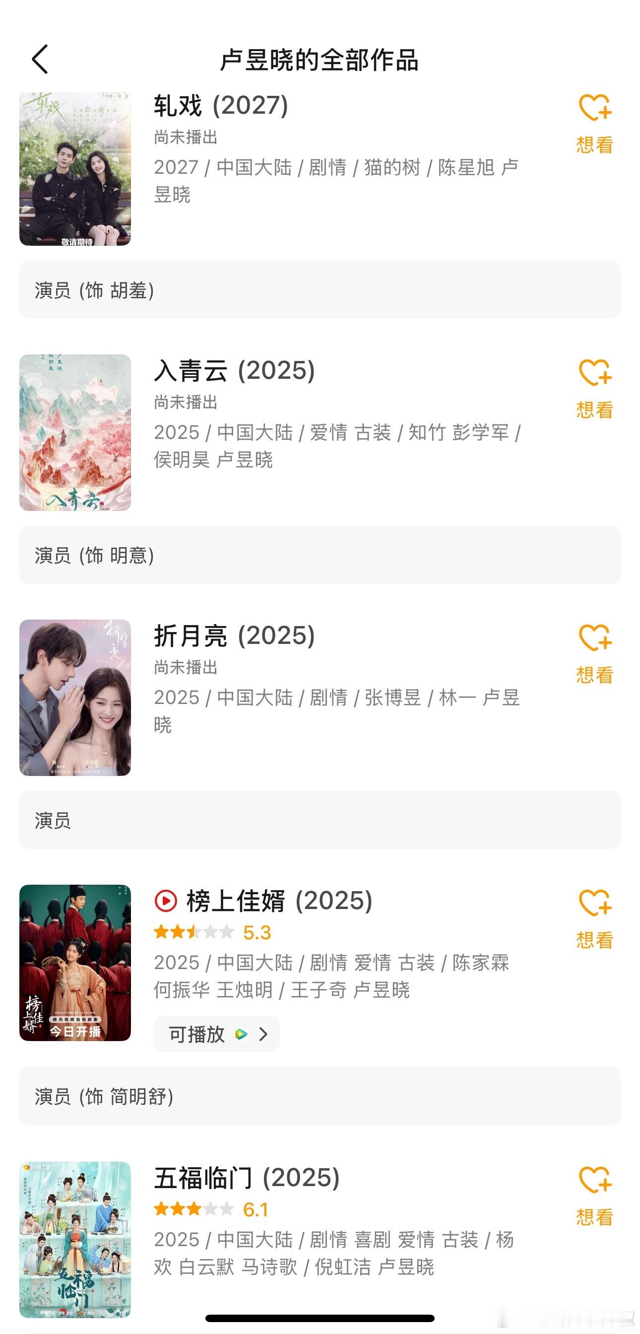 她有这么多女主剧的原因找到了，确实不太在乎⛵️​​​