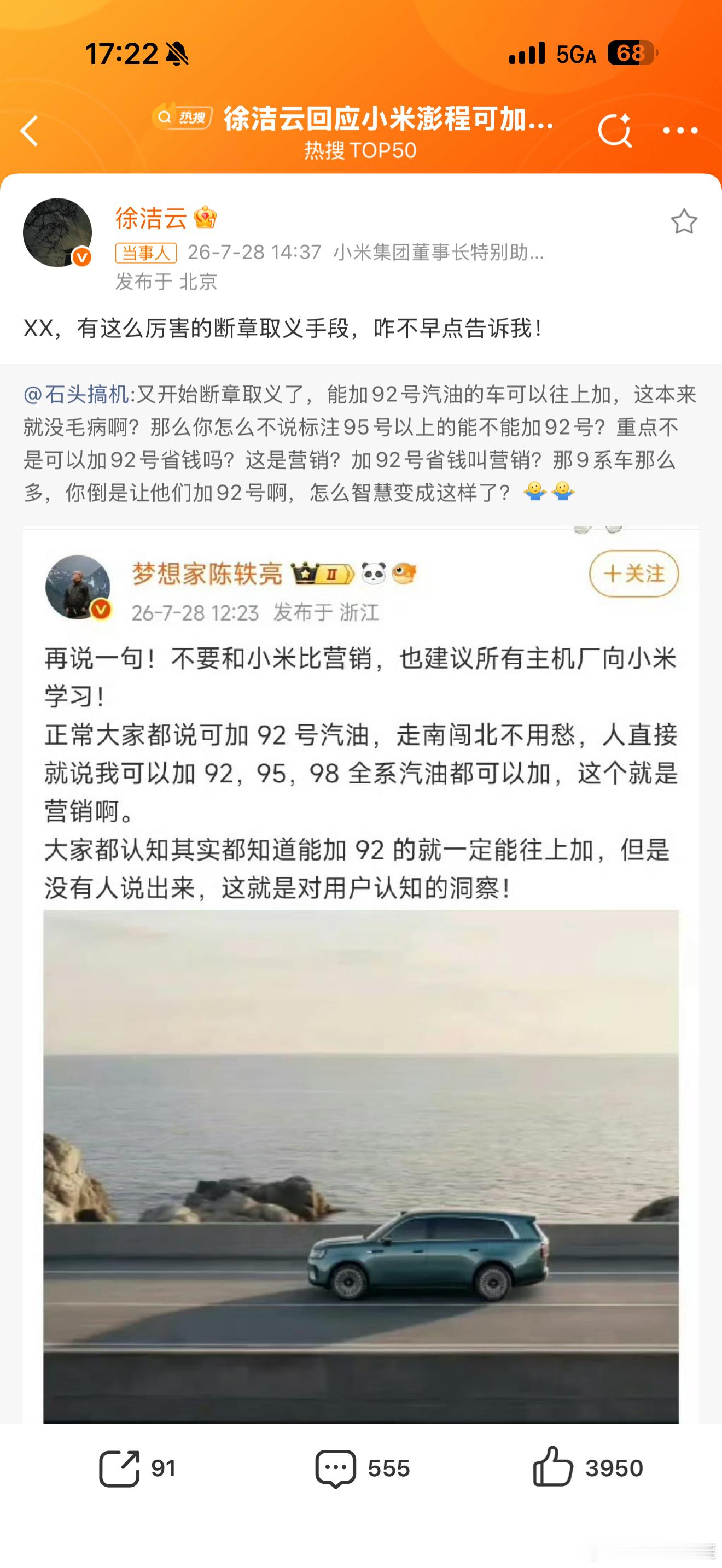 又来了又来了！只有小米会营销，整个市场就小米会！好了吧下次记得请流量明星，这营销