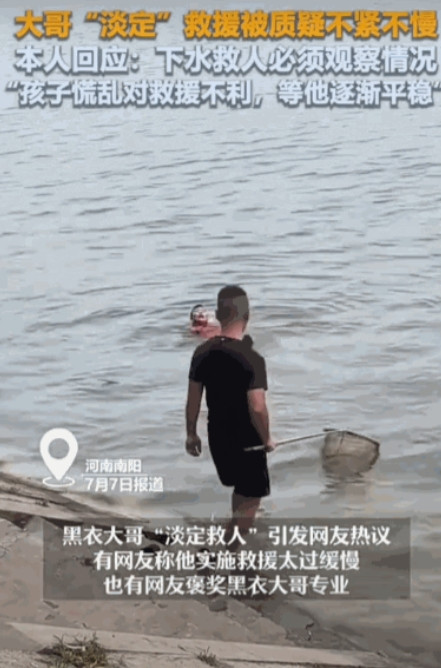 “能不能快点！”河南南阳，男孩在河边玩耍时溺水，双手用力的在水中挣扎！岸边一名男