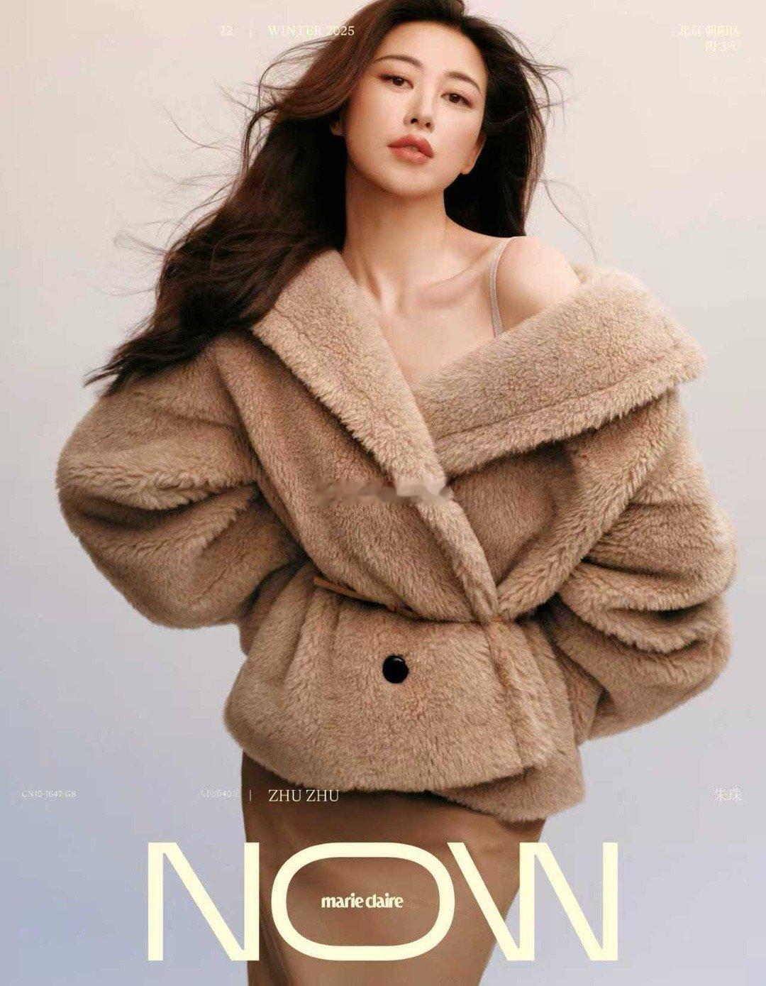 朱珠✖️MarieClaireNOW冬季刊封面🦋真正的魅力，源于对自己的全然接