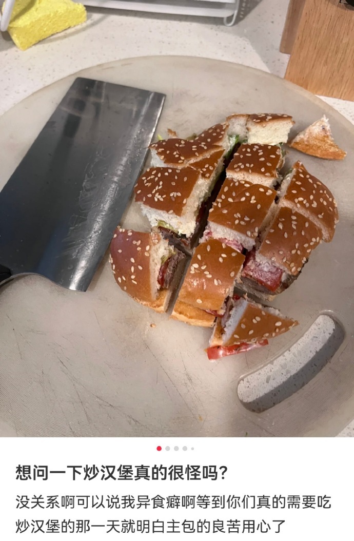 翻开了一本名为小众吃法的书