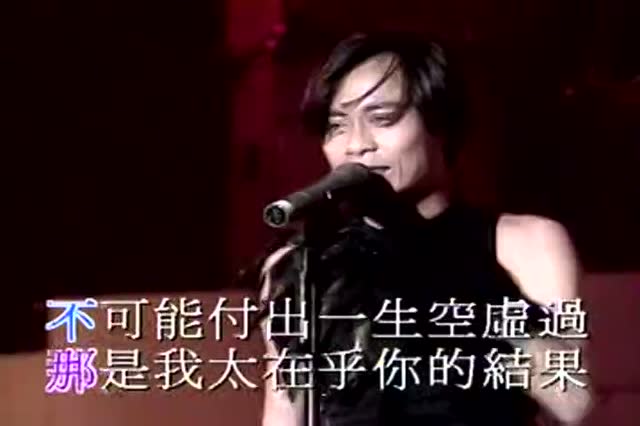 叫你一声mylove简谱_叫你一声My Love 小虎队
