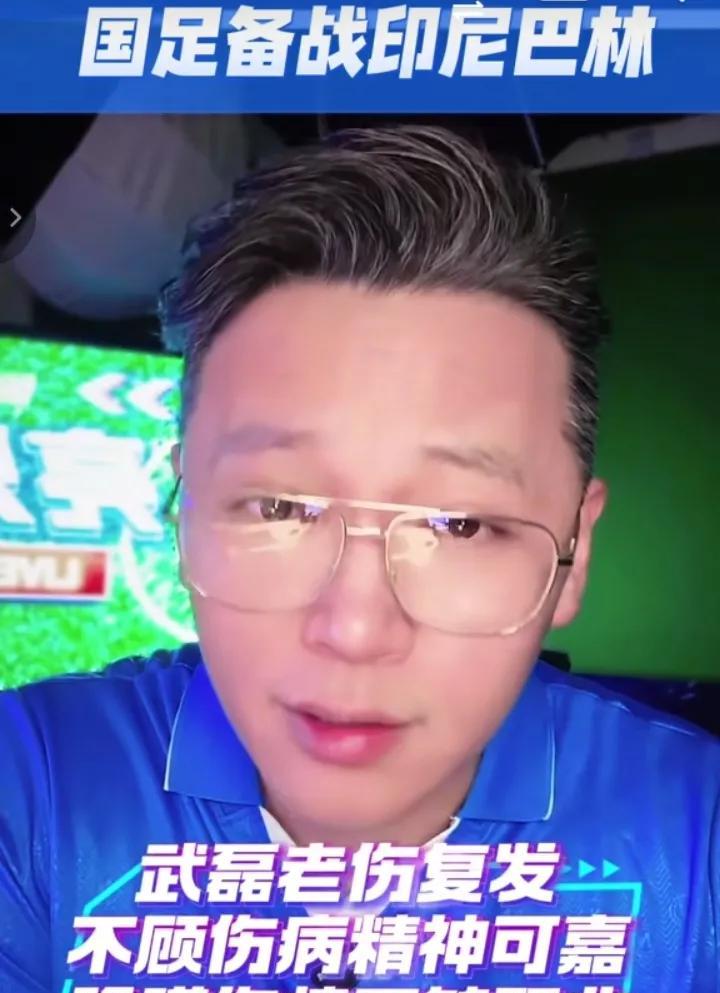 当红名嘴表示武磊不够职业！根据记者爆料武磊很可能又要错过国家队比赛了，理由是伤病