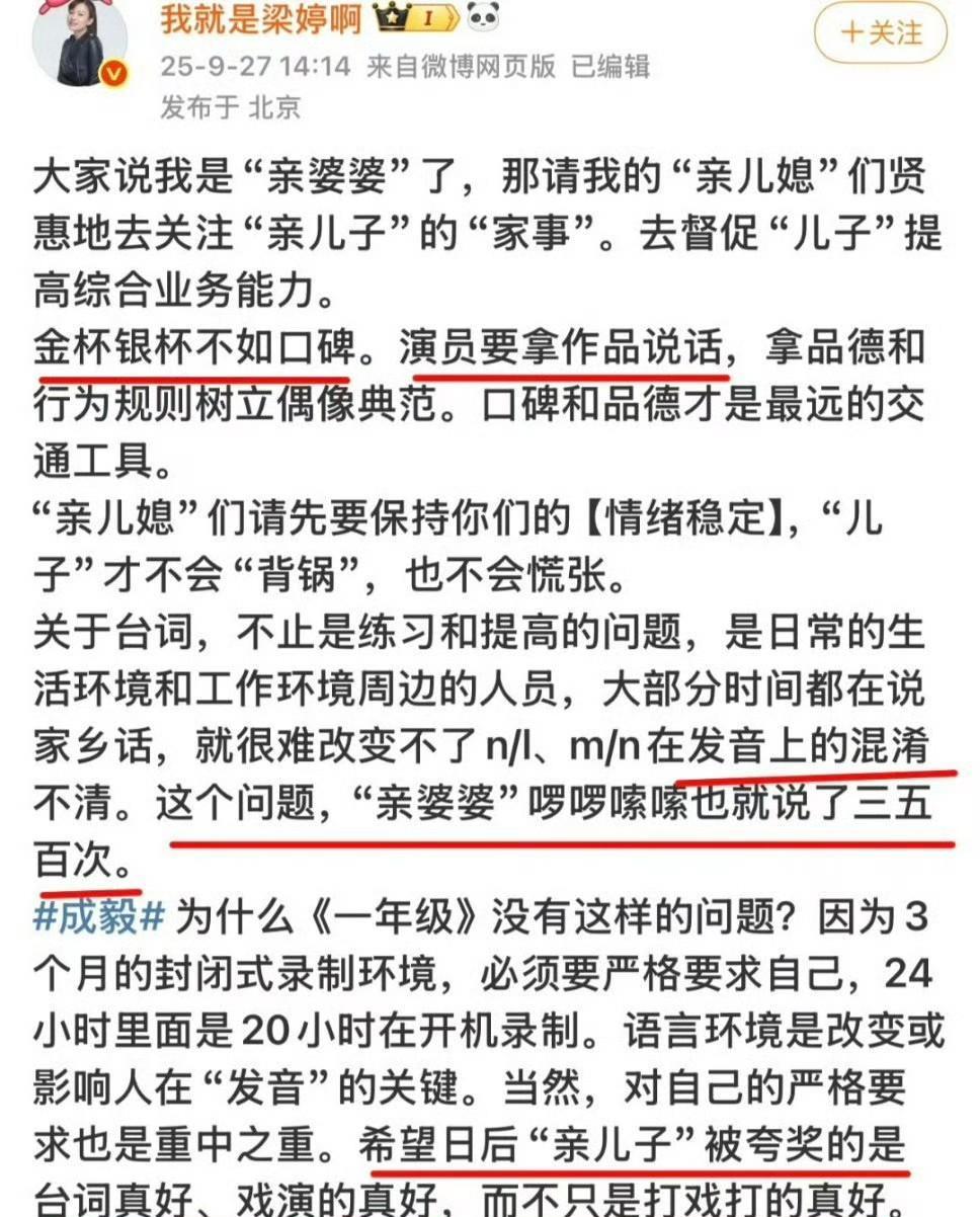 前经纪人梁婷持续性倒油[笑着哭]话说为什么不拿着身份证举报前经纪人[吃瓜]