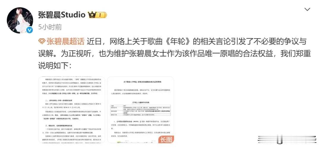 汪苏泷：房子我已建好，我还没住过，全新的，你先住着吧，不收你房租。张碧晨：好