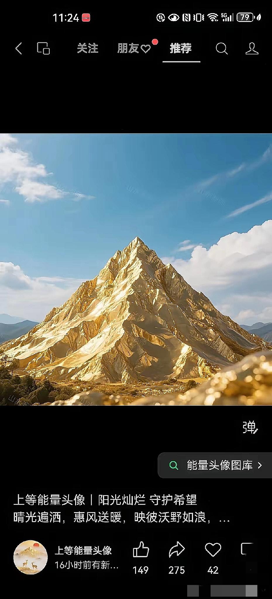 买黄金！买黄金！买黄金！女生的底气，真的能靠自己买出来！从300多一克犹豫