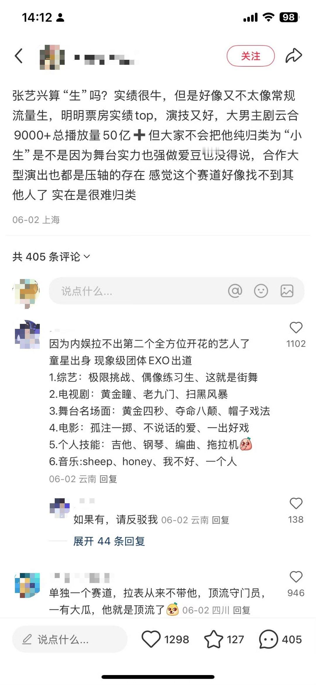 请反驳她​​​