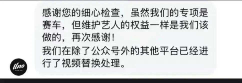 王一博所属UNO车队赛车比赛咖啡改用饿了么平台，且只支持饿了么平台下单。不得不
