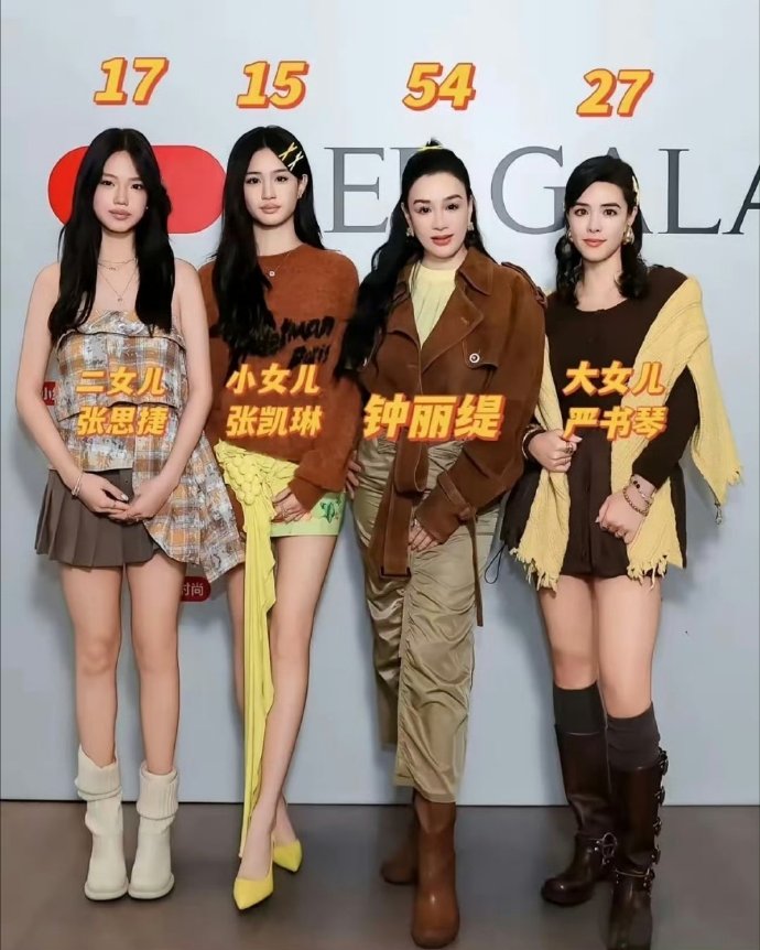 钟丽缇可以荣获特别贡献奖了，一下子为世界带来3名貌美如花的女儿，基因真的太强大了