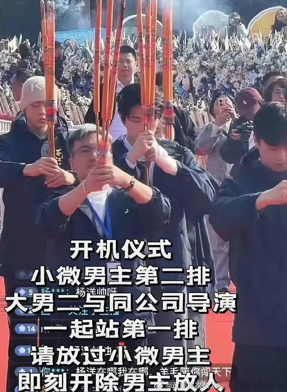 小微男主哈哈哈