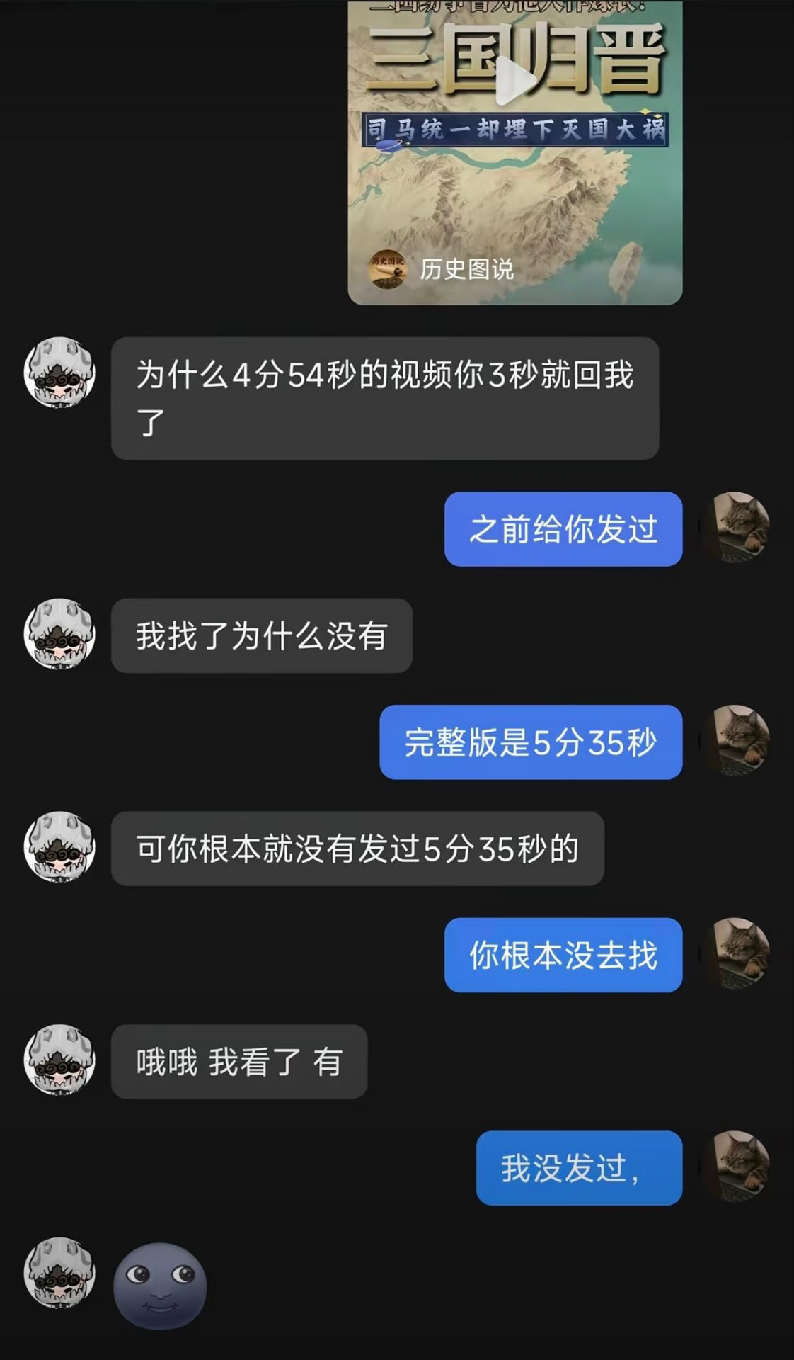 和朋友的顶级智斗