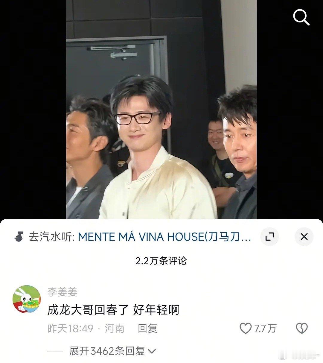 《白敬亭你现在长这样啥意思》​​​