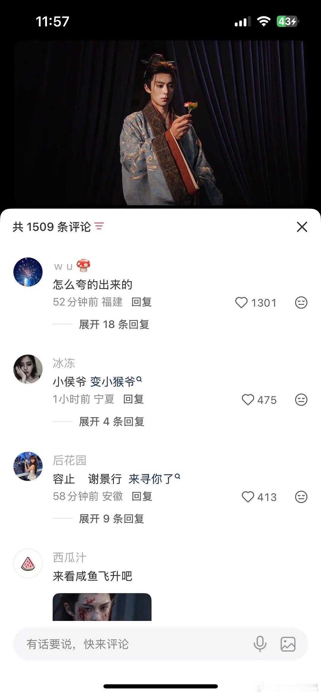 将门有一种大翻车的即视感