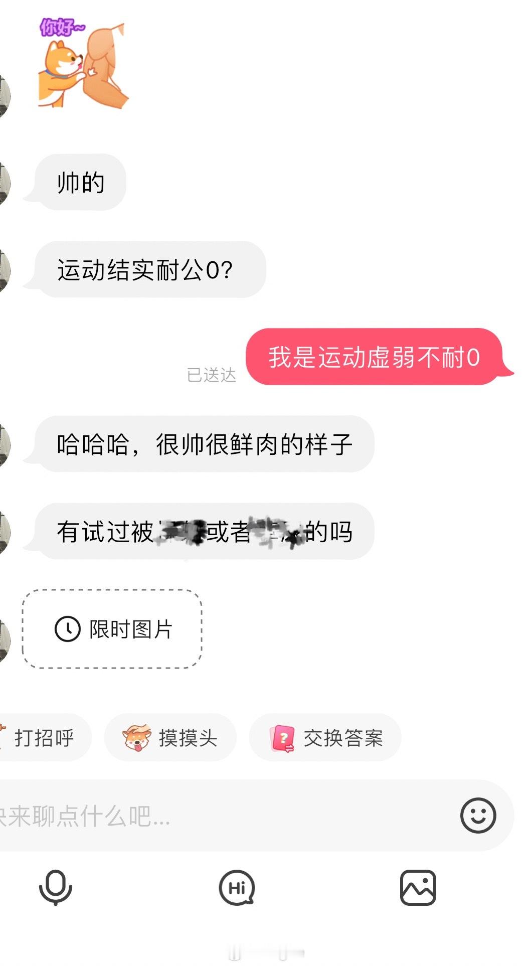 是不是大的1都爱一上来就发这些？​​​