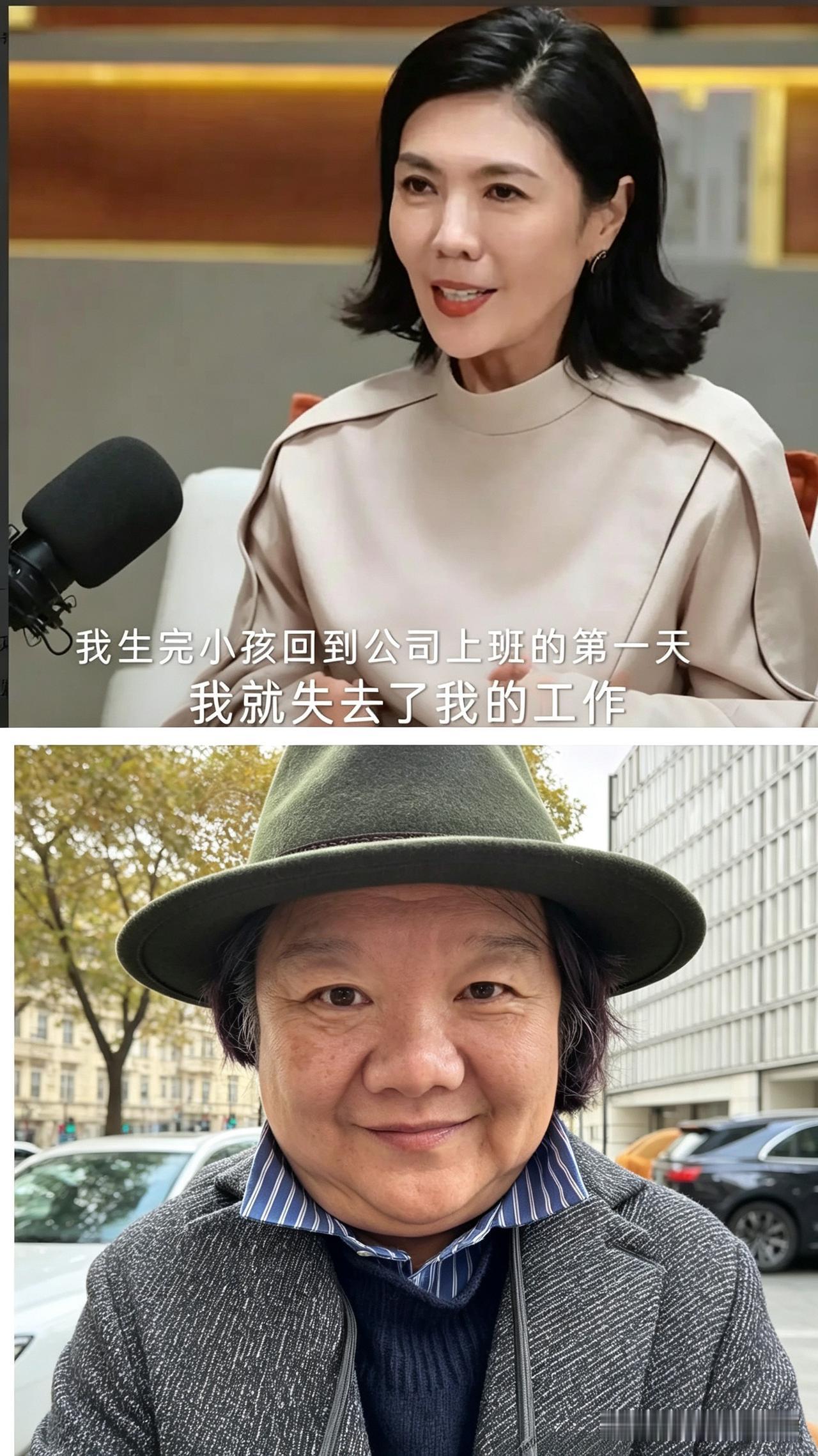 洪晃播客中大家公认最典型的绿茶是一个嫁了一位法国男子，在巴黎开画廊，一身巴黎文艺