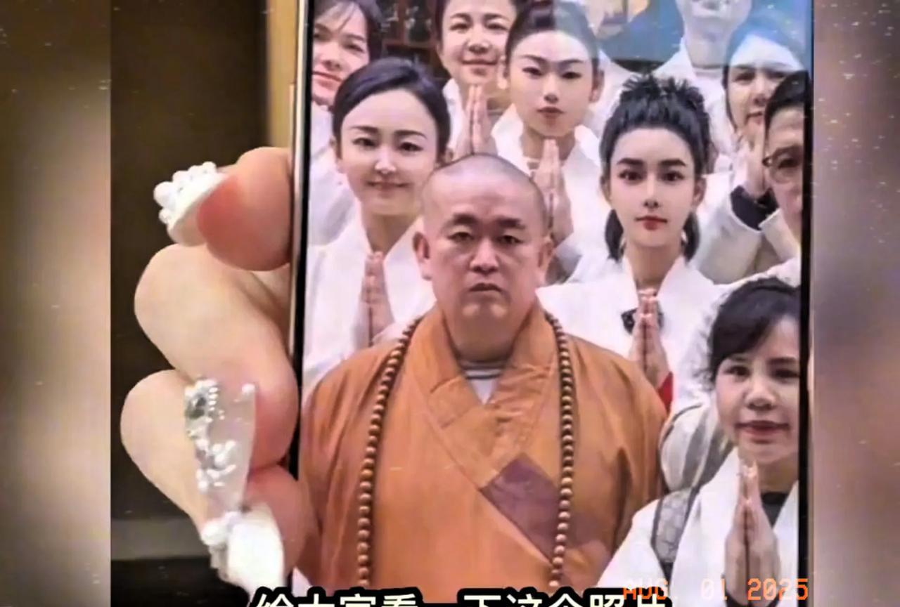 据说这是释永信给女施主开光的4个条件：1、年龄必须在28岁以下，长的漂亮，还要