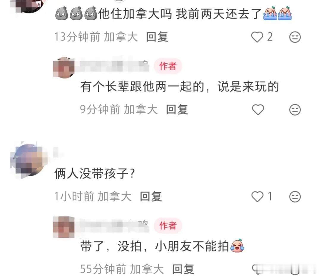 郑恺、苗苗一家加拿大被偶遇，郑恺穿一件白色T，搭配军绿色长裤，脚穿紫色运动鞋，手