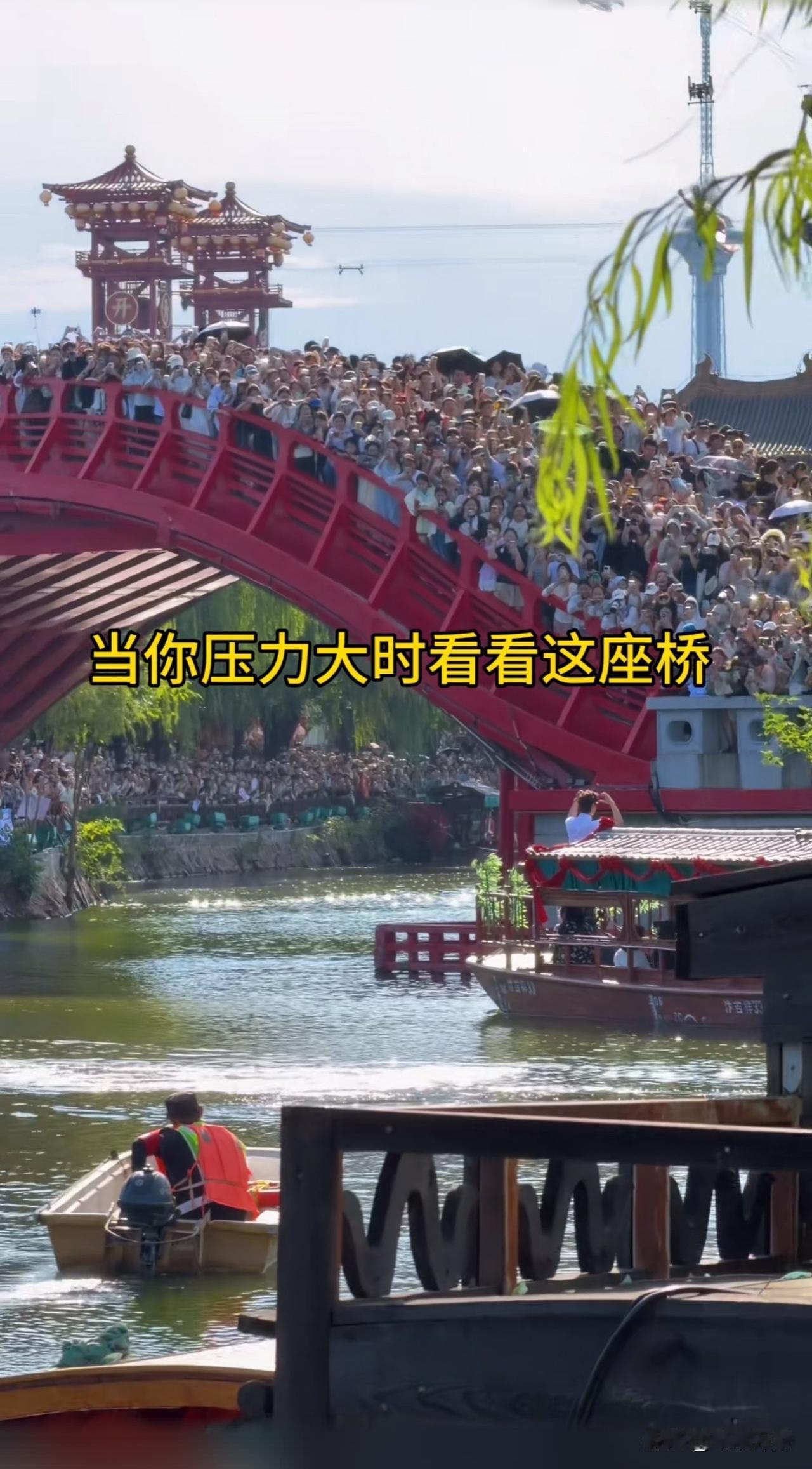 这桥的工程师也太牛了吧！