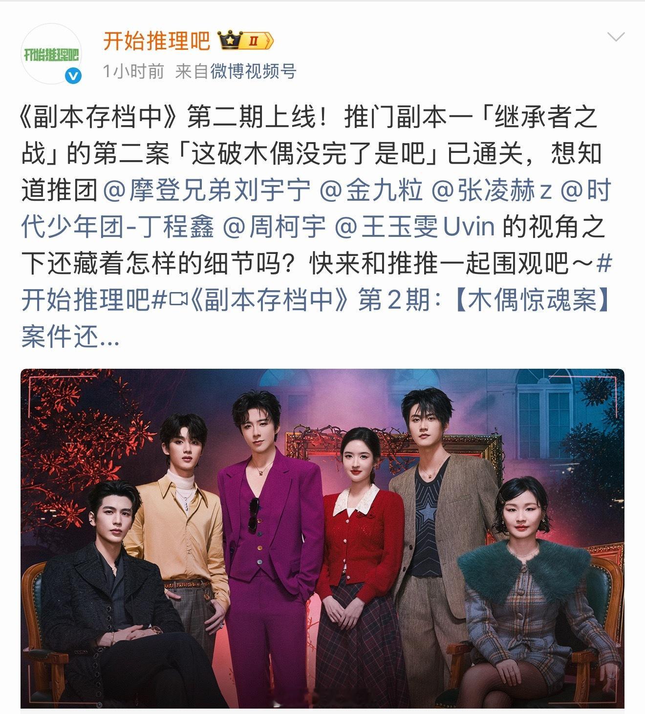 以前想不通迪丽热巴为什么要去录几季像开推这么糊的综艺。这一季迪丽热巴不去之后才发