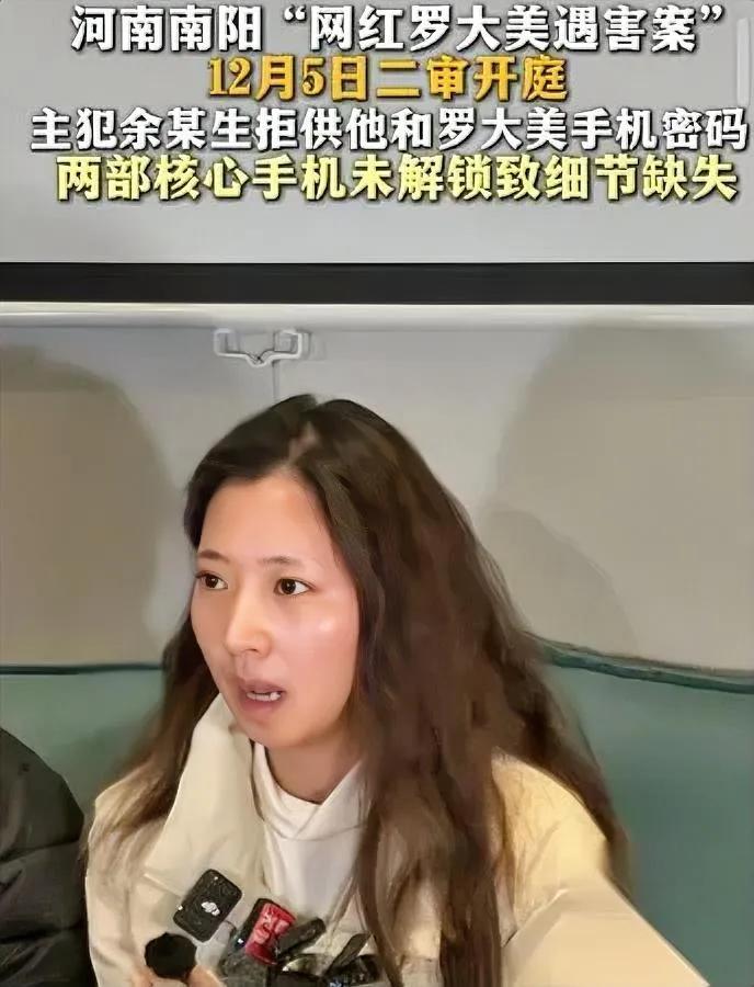 余金生到庭审还在犟——不肯说手机密码。可他藏的哪是密码？是最后一点“我没