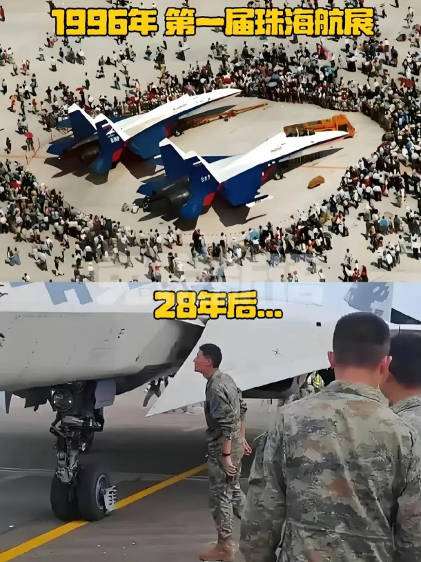 28年里的变化真是翻天覆地