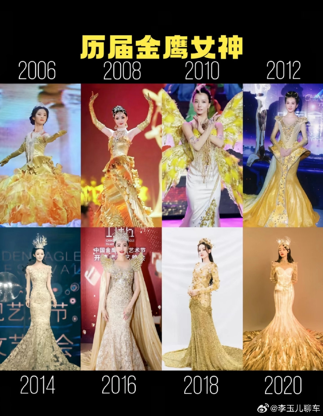 #金鹰奖刘亦菲国籍#想起当年19岁的金鹰女神，小时候看就觉得神仙姐姐又仙又美，印象太深了。​