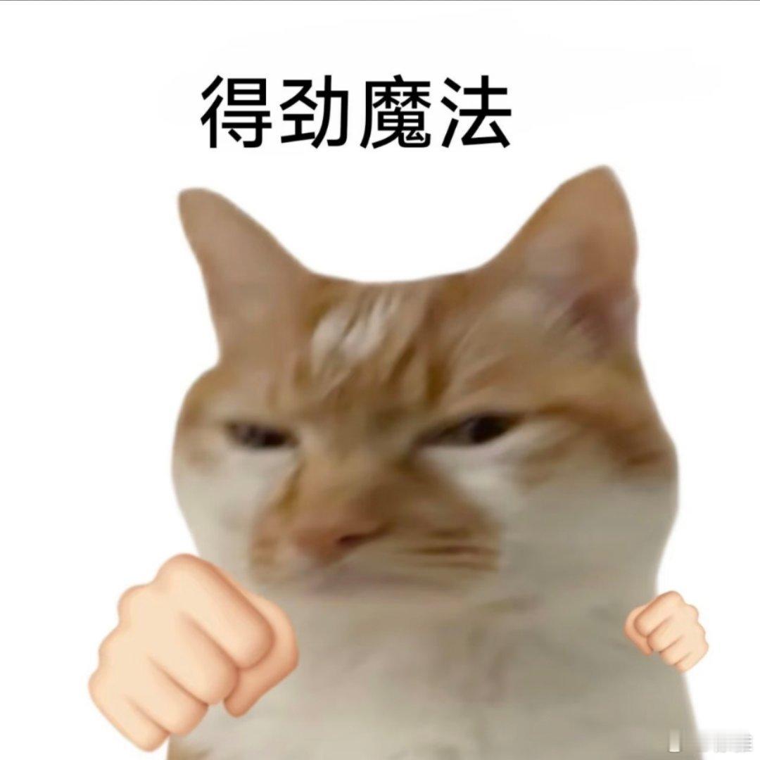搞笑表情包。