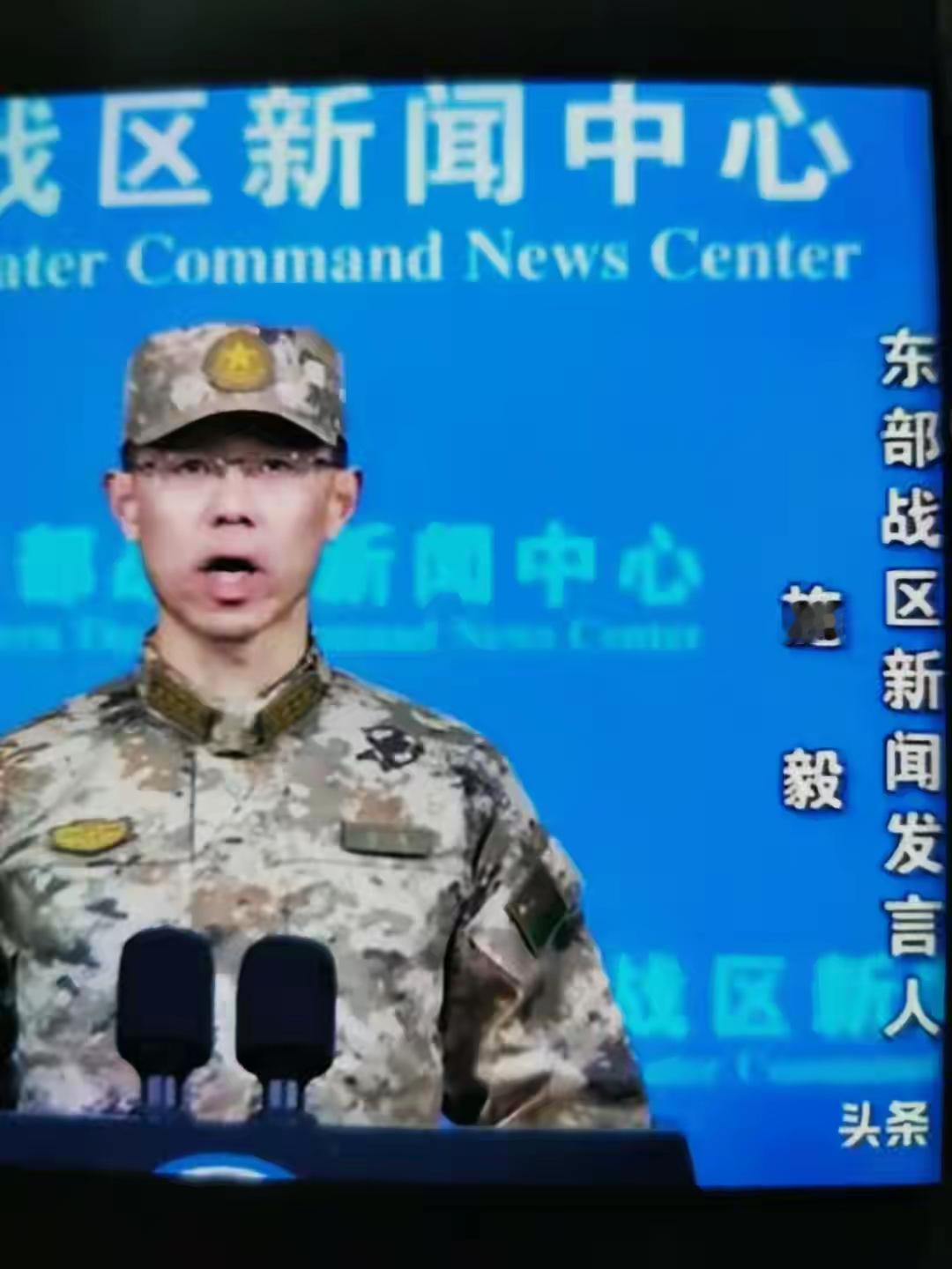 军眼照妖镜下，郑丽文手撕蒋万安：国民党别当民进党的“尾巴党”解放军围台