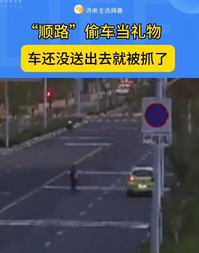 “太丢人了！”2025年6月，山东济南，一男子开车在路上行驶时，突然看到路边有个