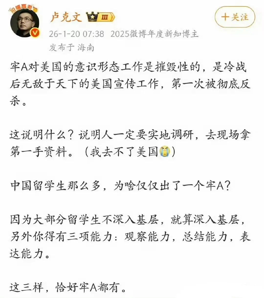 我认为排第二，第一大家都知道。第一是爱泼斯坦文件，第二才是斩杀线三通一达。