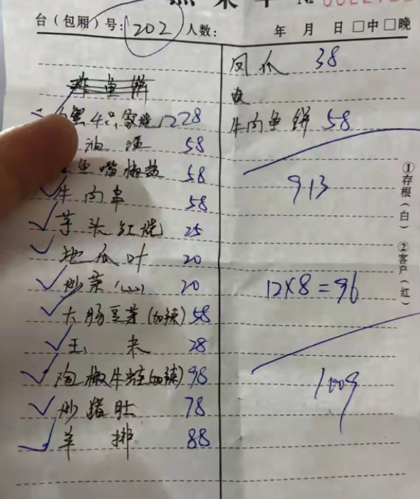 温州龙港，男子下班钻进大排档，菜单上光秃秃只有菜名，价格愣是没影儿。他脸皮薄，不好意思挨个问，随手点