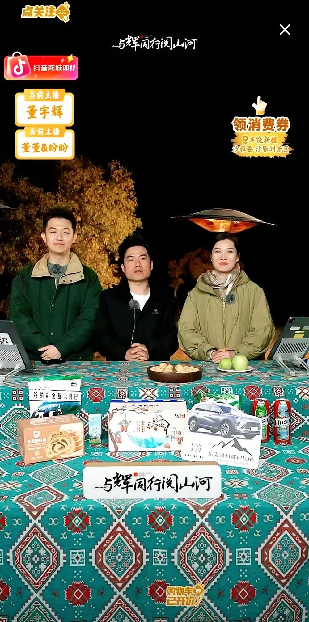 我的天！刷到那场新疆行总结直播，我直接看入迷了——他没拿一张稿子，就那么站着讲了
