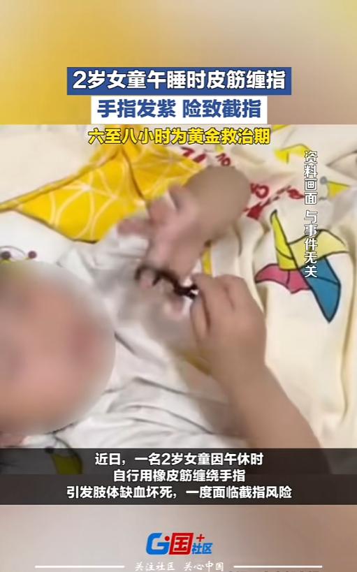 “悲剧还是发生了！”6月15日报道，广东云浮，一位2岁多的小女孩在午休的时候，用
