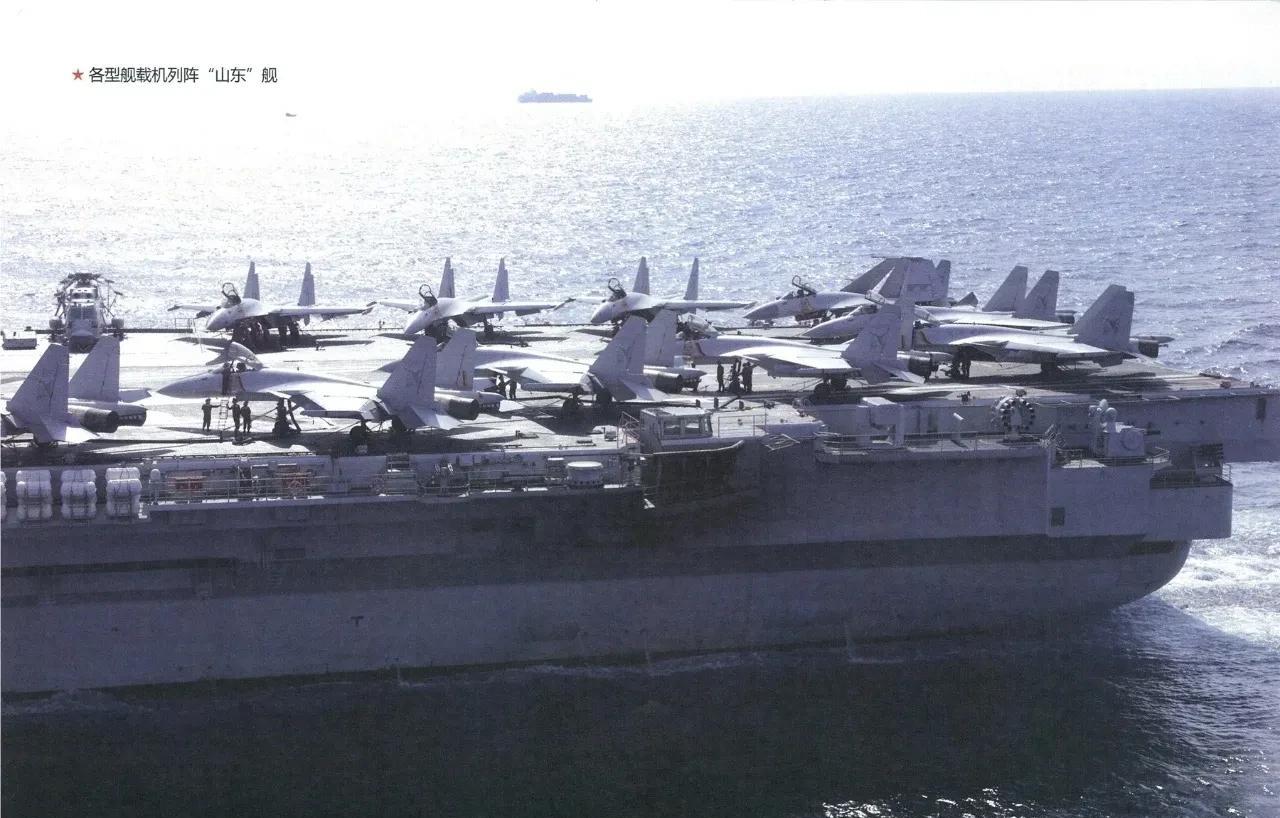 羡慕美国海军，成为美国海军，超越美国海军！看下图，甲板上停满舰载机的我国“山东