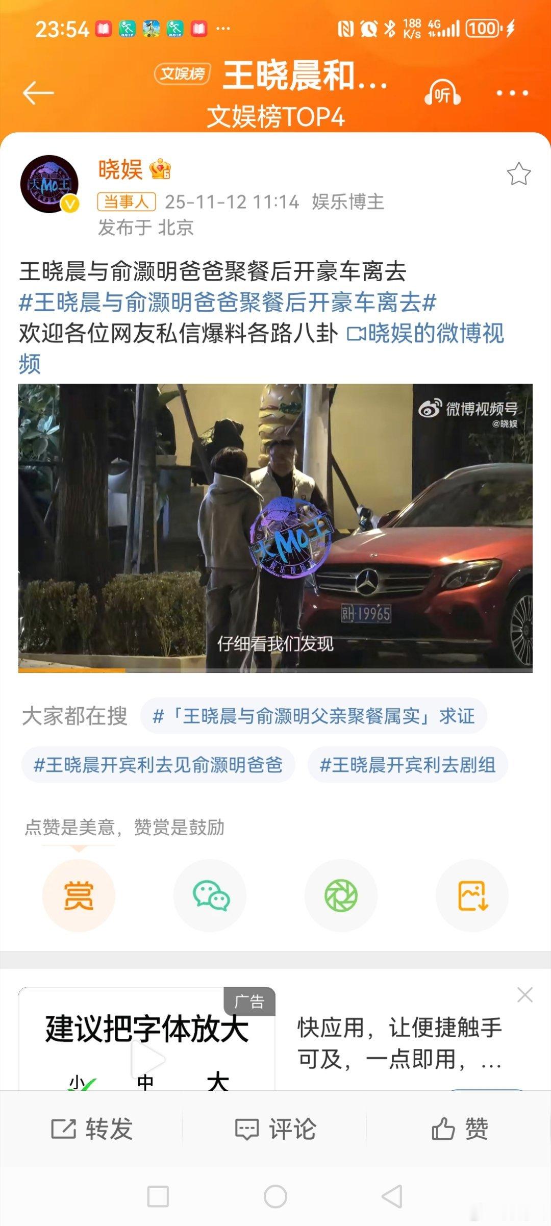 近日，被拍到与的爸爸聚餐，餐后，她先送的爸爸离开，然后，自己开着豪车🚘离