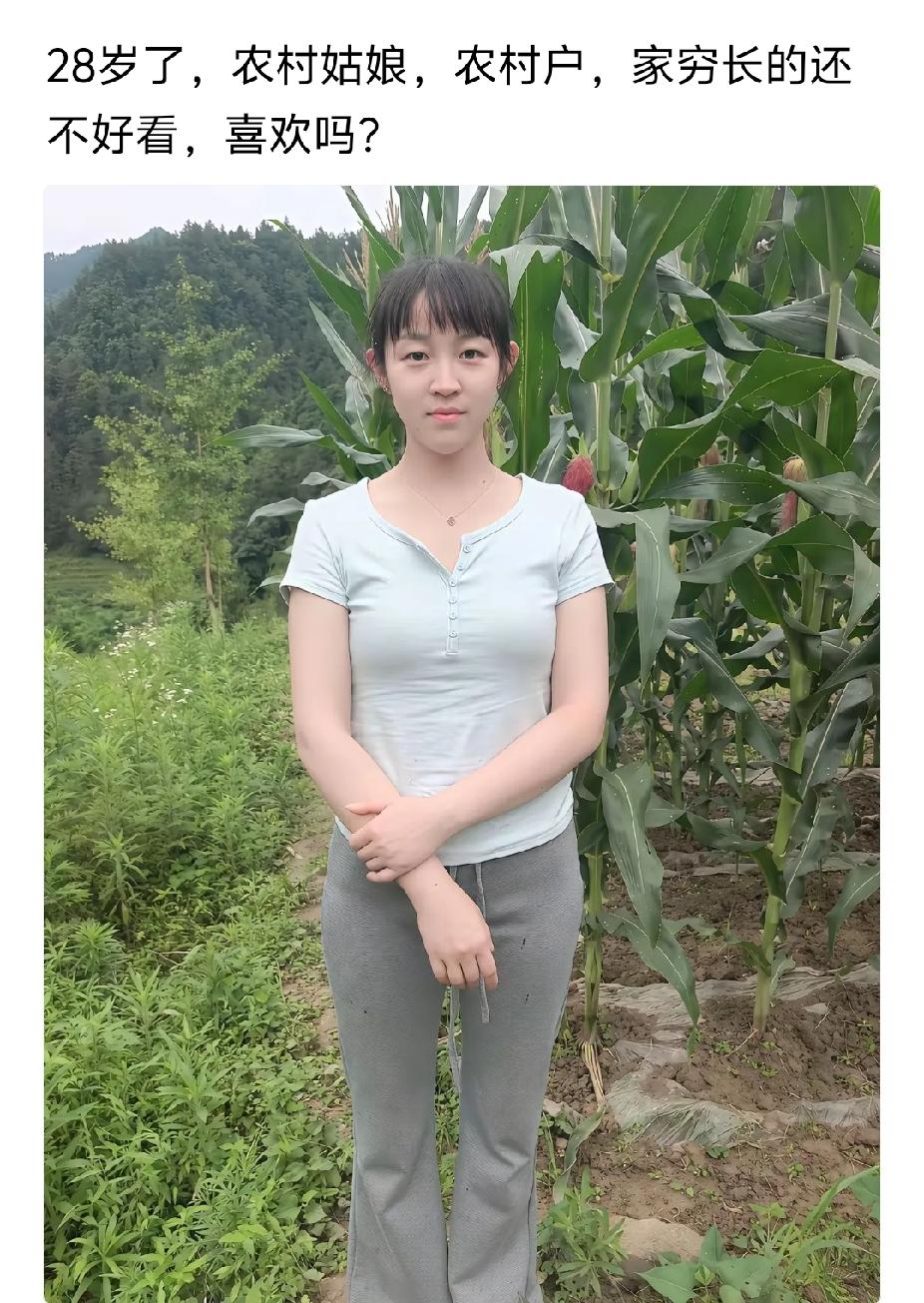 农村嫁农村，男子32岁，身高1.73米，有车有房，家中独子，如果愿意就回复。
