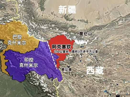 阿克赛钦对我们的重要性超乎你的想象。我们和印度的争议领土主要有东西两块，一块是我