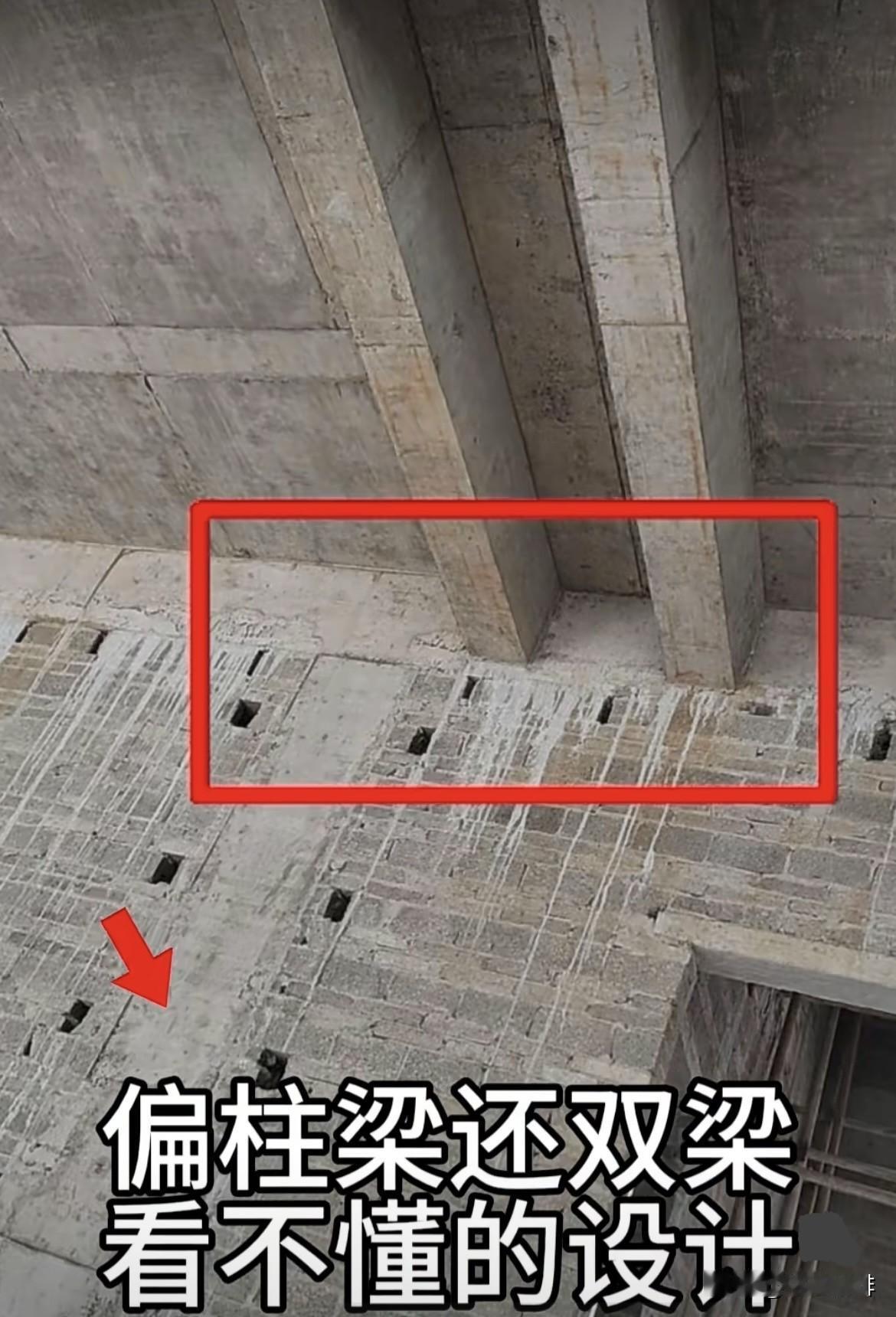 看不懂的设计⁉️偏柱梁就算了还双梁⁉️这梁不对柱又有什么意义呢⁉️你们能看